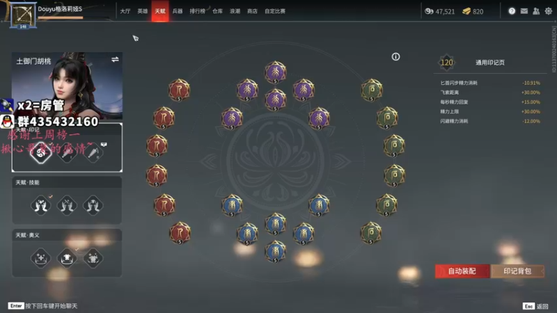 【2021-10-03 00点场】格洛莉娅S：晚上 12点