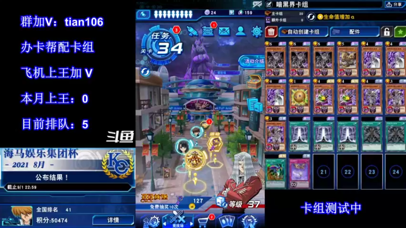 【2021-10-04 02点场】賤丶大骚賤：【大骚】这王真难上啊！