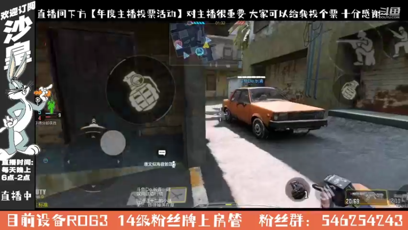 【2021-10-03 20点场】沙皇StaFenGraD：沙皇：换回ROG3了【直播中】