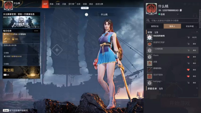 【2021-10-03 15点场】好姬友乔默：每天都在努力搬砖