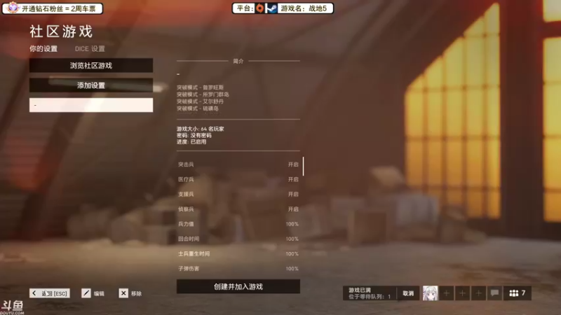 【2021-10-04 15点场】魔音糯米：【糯米】猛男冲锋龙卷风