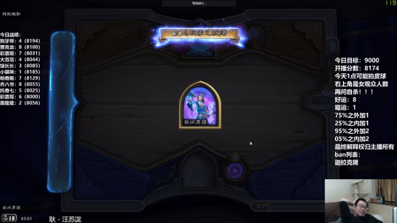 【2021-10-03 23点场】王师傅精益求精：我终于悟到了！对四！！！！