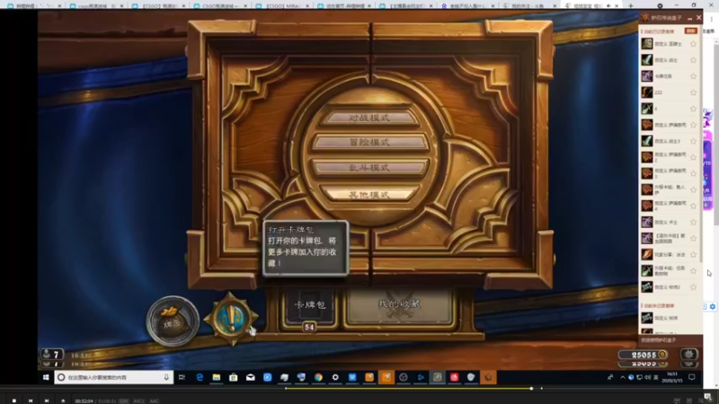 【2021-09-25 01点场】史维佳：刚刚开始了