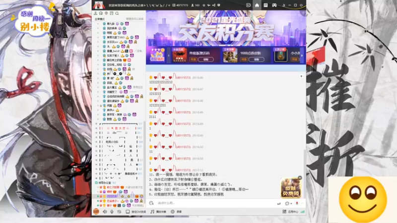 【2021-10-03 20点场】菜到极致小兰摧：努力打工崽~来啦来啦！