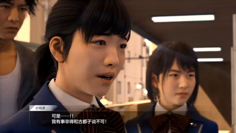 【2021-10-04 18点场】球仔baby：小球の街头制霸《审判之逝》支线