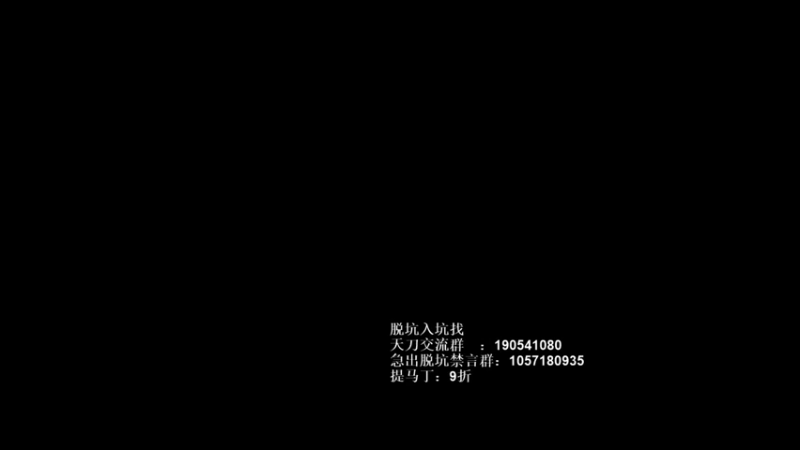 【2021-10-04 20点场】马丁老师：天刀老三HAC无聊砍砍
