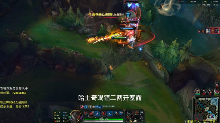 黑夜亚索+黎明永恩=帅！