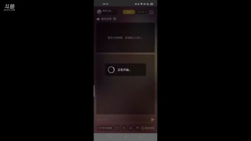 【2021-10-03 16点场】萌新的海战传奇：萌新海战的直播间