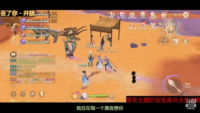 【2021-10-02 15点场】低调的雨滴：来啦 来啦 来啦 7995602