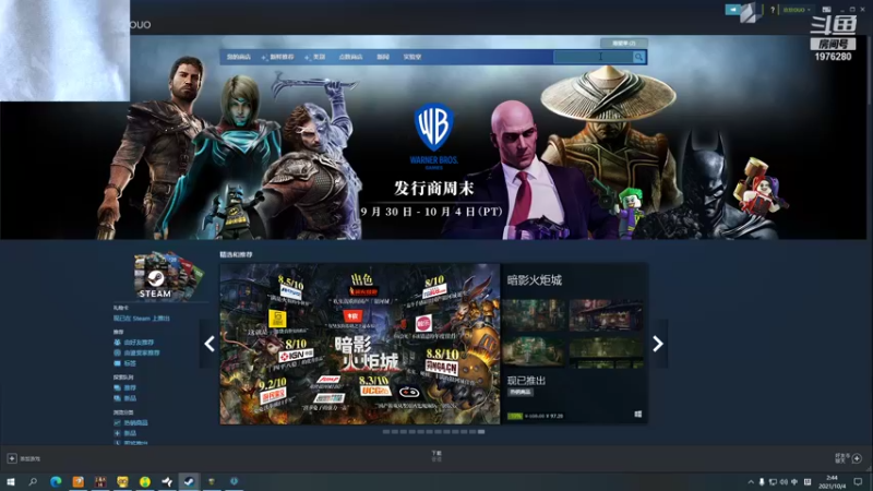 【2021-10-04 02点场】直播间最发抛的欣欣：赫本：虽迟但到