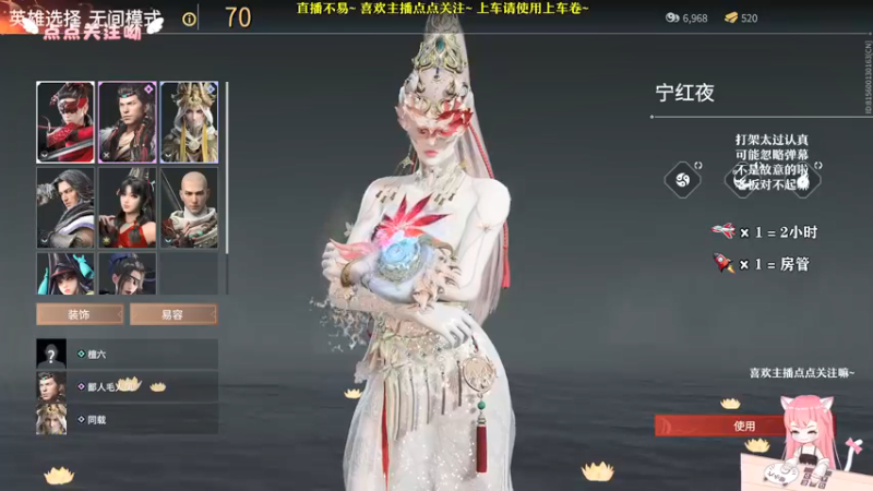 【2021-10-01 14点场】檀小六：上什么蚀月，做个快乐陨星仔不好吗？