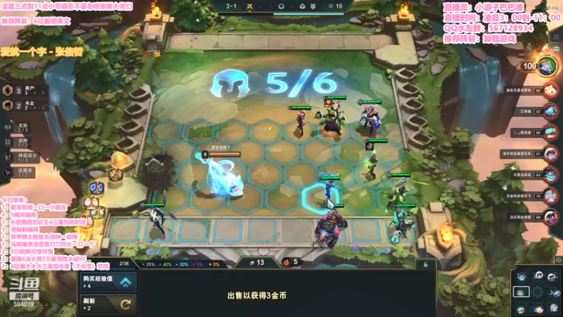 【2021-10-04 09点场】梨落秋溪：下午5点OB TOC冲冲冲！！！！