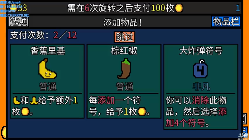 【2021-10-04 18点场】HiJane：没枪的小男孩（ÒωÓױ)