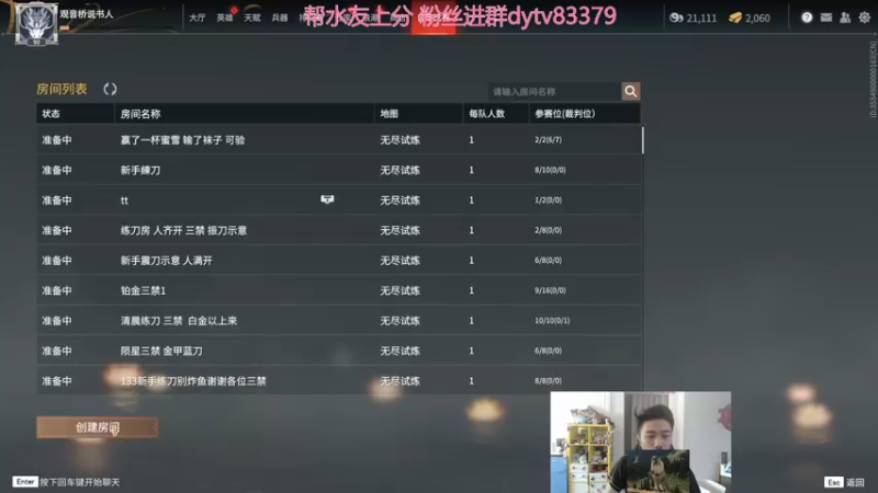 【2021-10-04 11点场】高冷知性暖心囧：蚀月局？嘎嘎乱杀就完事了