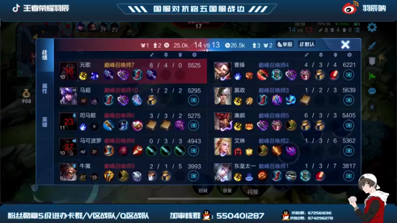 【2021-10-03 23点场】羽辰鸽鸽丶：对抗路巅峰赛 苦练元歌