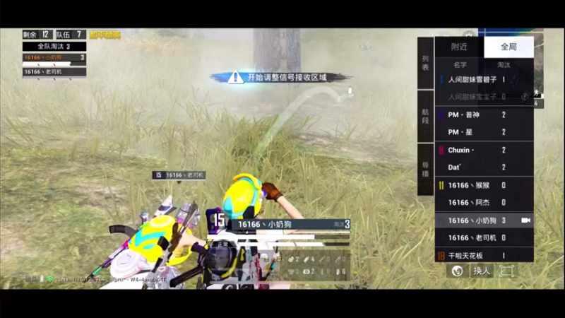 【2021-10-03 22点场】艺帝帝：光影对决-16166