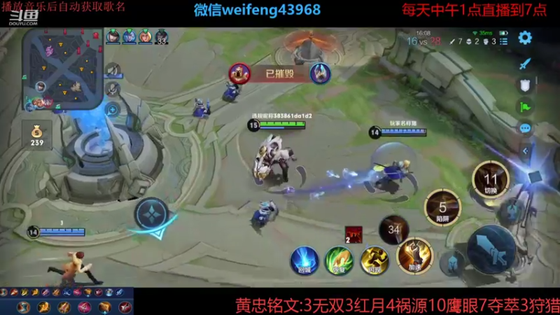 【2021-10-04 14点场】第一微风：国服黄忠国庆快乐！