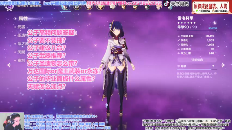 【公子高频问题答疑】