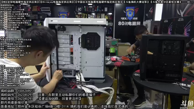 【2021-10-04 20点场】80it电脑网：郑州80it：国庆电脑活动开始啦