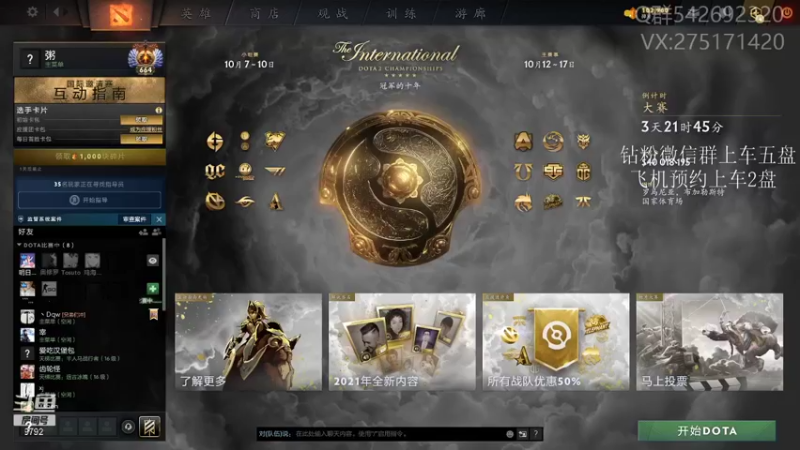 【2021-10-03 17点场】小粥泥浆：关键词:地表最强哈斯卡!!