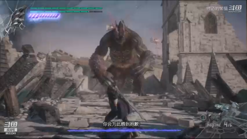 尼禄打独角DMD难度