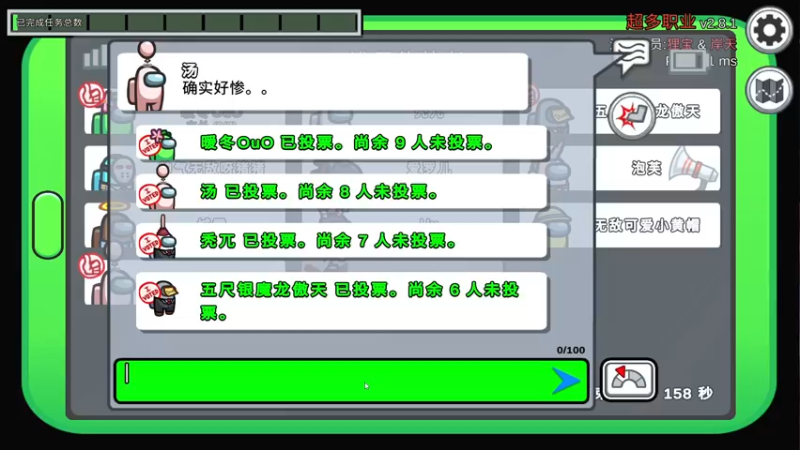 【2021-10-03 23点场】暖冬：充满欢乐的直间播OuO