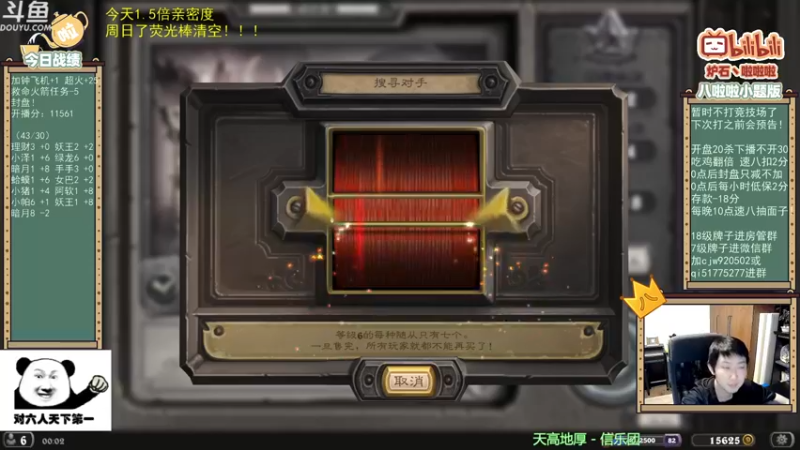 【2021-10-04 00点场】啦啦啦不是狗狗狗：啦啦啦：1.5倍亲密度国庆快乐~