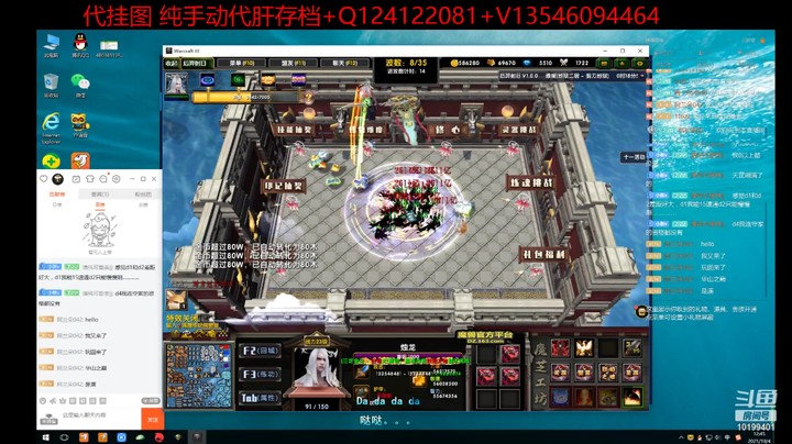 小新嘿呦m的精彩时刻 20211004 11点场