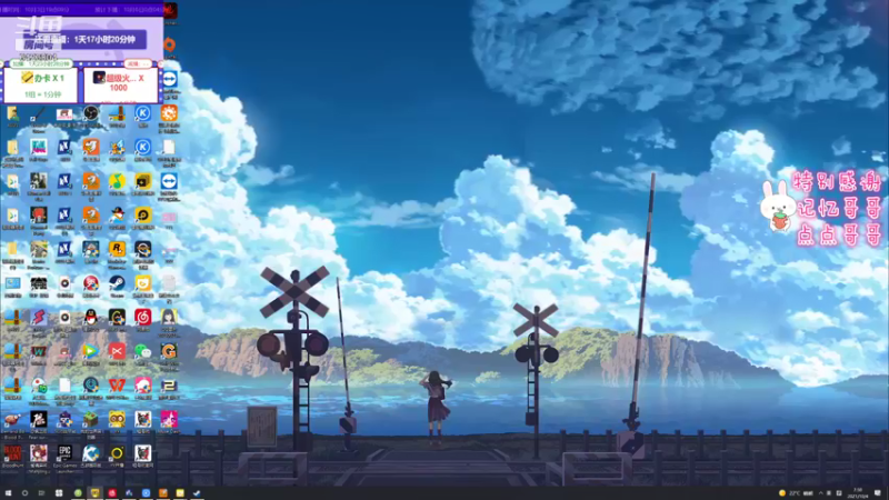 【2021-10-04 07点场】程可爱keai：我想出去玩！ 6423804