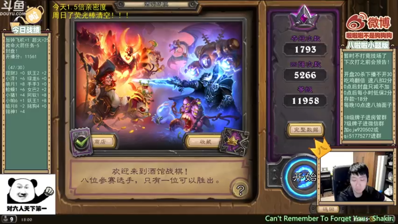 【2021-10-04 18点场】啦啦啦不是狗狗狗：啦啦啦：国庆快乐~