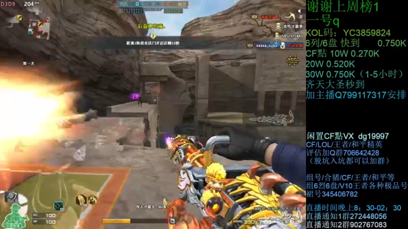 【2021-10-04 00点场】渣渣枫007：渣渣枫：斗鱼生化追击最强女鬼救世主！