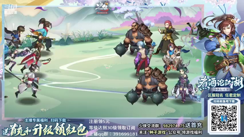【2021-09-30 23点场】shalou88沙漏哥：河洛 十四天书mod~