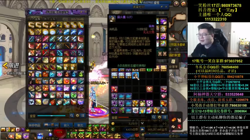【2021-10-04 19点场】一笑zy：你勇的 俺受不了zy哥儿