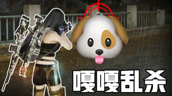 跨服经典战 永久珍藏 可惜没有录到本厂最蹦的【老马】指挥声音