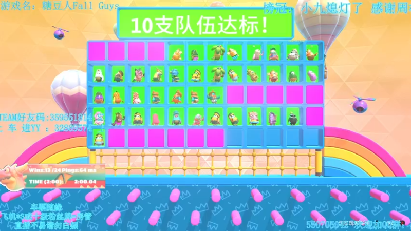 【2021-09-29 23点场】我最强阿啊啊：【斗鱼最强丨糖豆人】戒烟的第287天