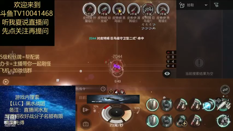 【2021-10-02 13点场】听我夏说：逛累了吧，进来聊聊天