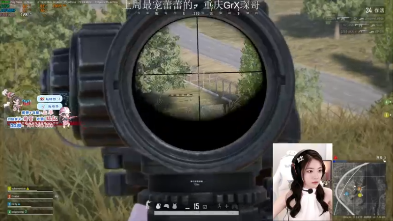 【2021-10-02 02点场】小小蕾OwO：小小蕾：退役演员在线pubg