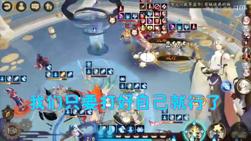 阴阳师@低配@不冲浪！# 笑死，宴会哪有斗技好玩