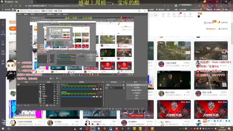 【2021-10-04 14点场】x8N1ce：[x8]国庆节快乐家人们