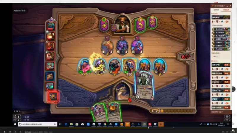 【2021-09-30 01点场】史维佳：刚刚开始了