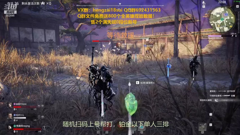 【2021-10-04 02点场】芒果Ace：【果子】今晚带妹砸