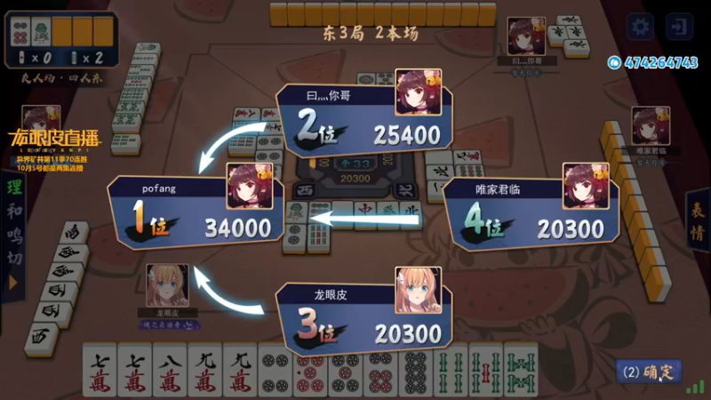 【2021-10-04 00点场】龙眼皮Lyd：感受我的牌浪吧！