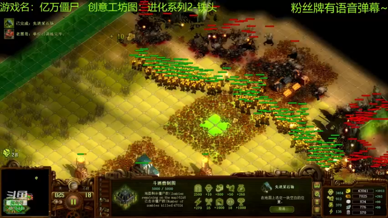 【2021-10-03 22点场】啊咿悠：进化系列2-铁头