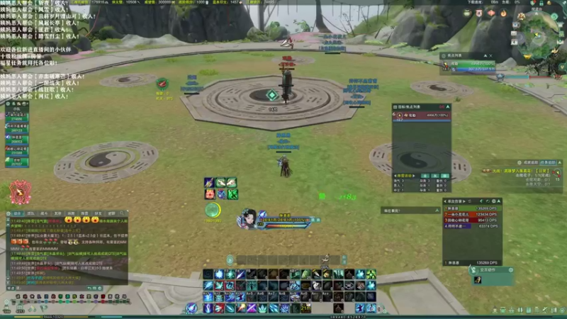 【2021-10-04 11点场】老薇恩恩：薇恩：国庆快乐！