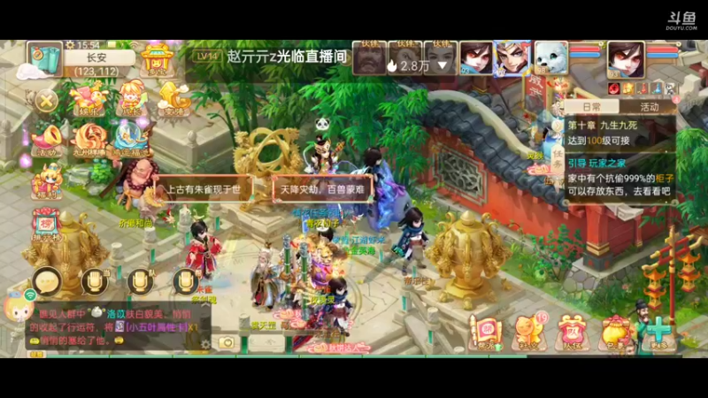 【2021-10-04 15点场】金英海岸：进来看看，点个关注吧