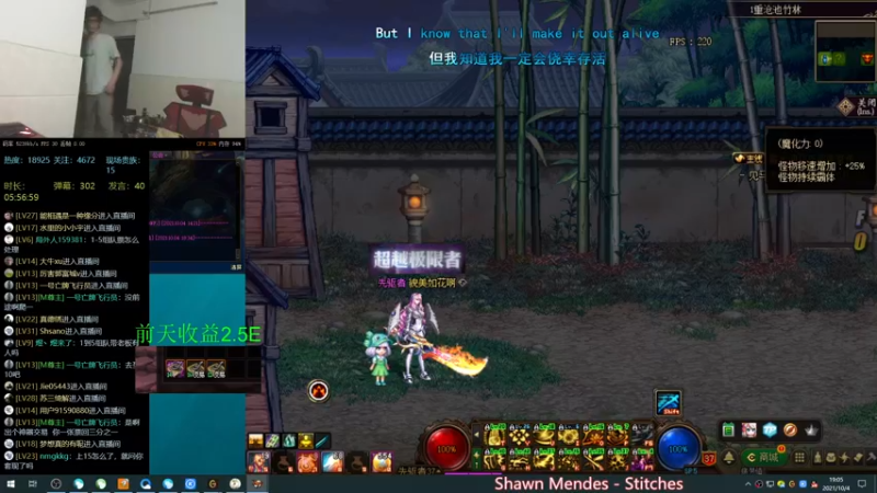 【2021-10-04 19点场】灵魂厉害1279：未央一天搬1个E