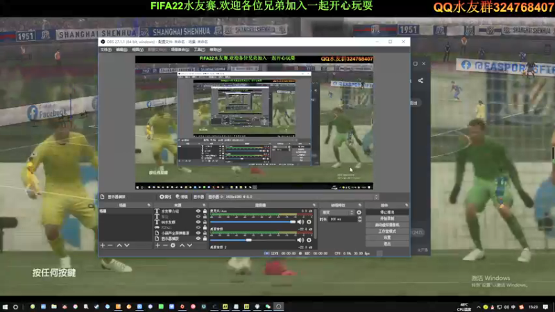 【2021-10-03 15点场】子涵哥ZZHG：FIFA22水友赛报名中