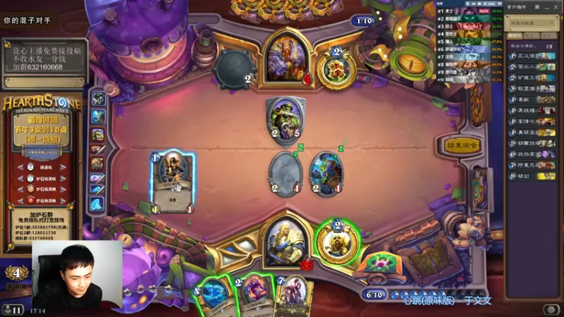 【2021-10-03 17点场】杨清枫：一个月30多个12胜的主播 现场吹牛！