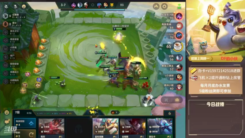 【2021-10-03 18点场】对子花：人间烟火气最抚凡人心 6908420