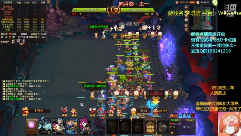 【2021-10-04 00点场】皮小乌：乌：出现吧~皮卡乌！